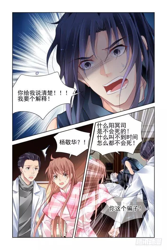 438 留不住3