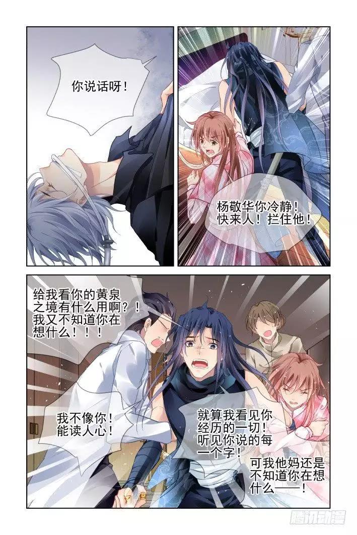 438 留不住5