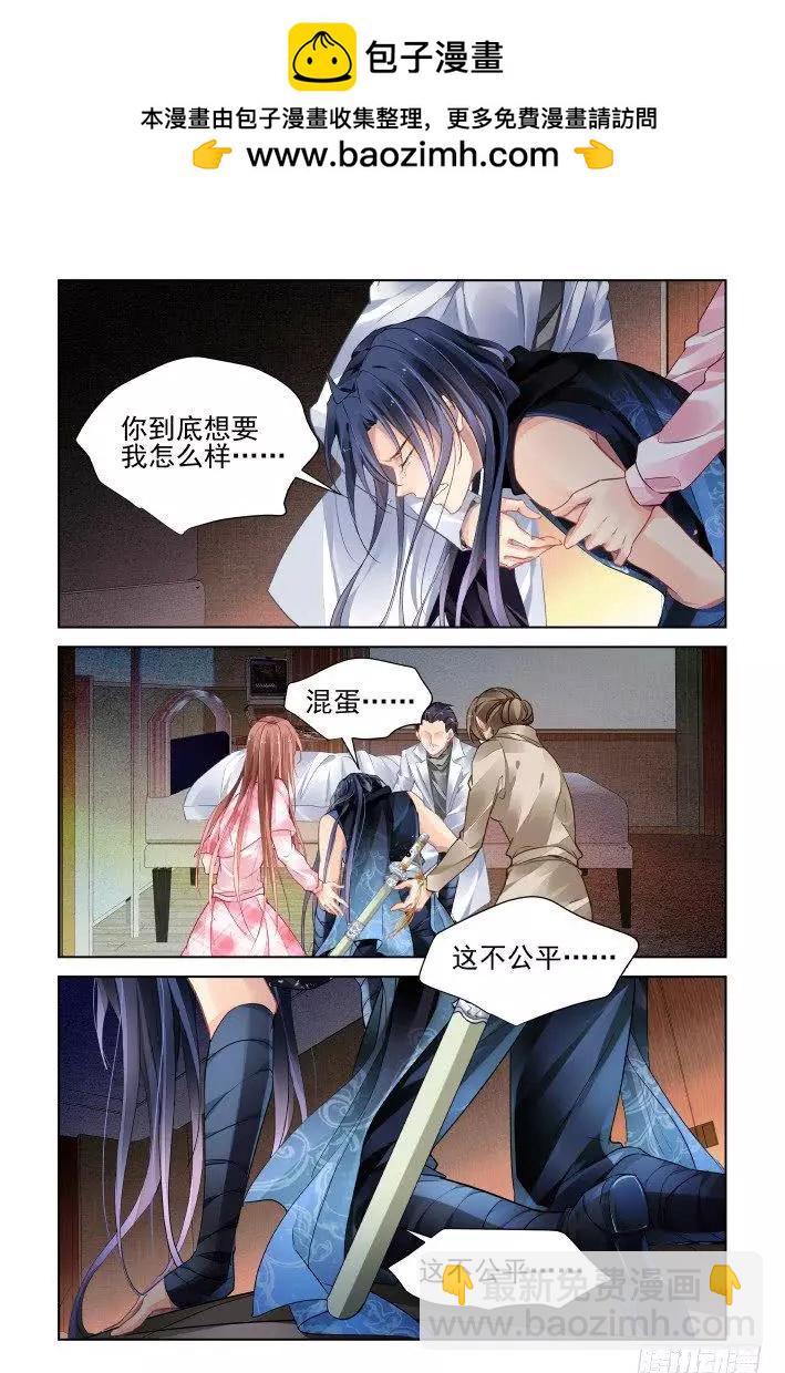 438 留不住7