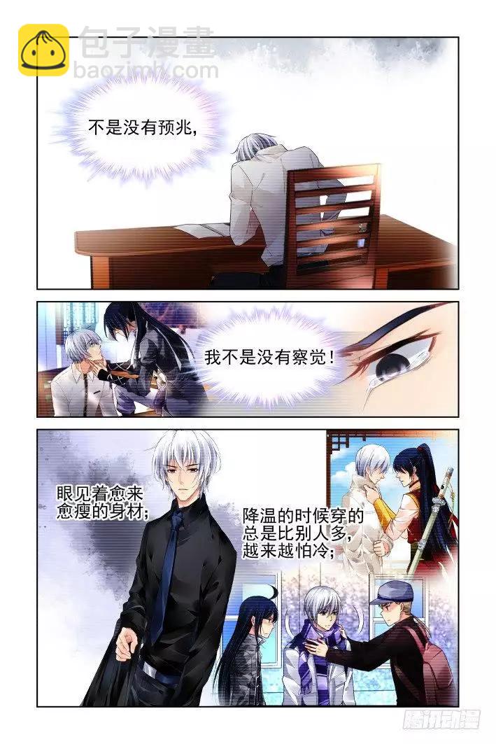 438 留不住8