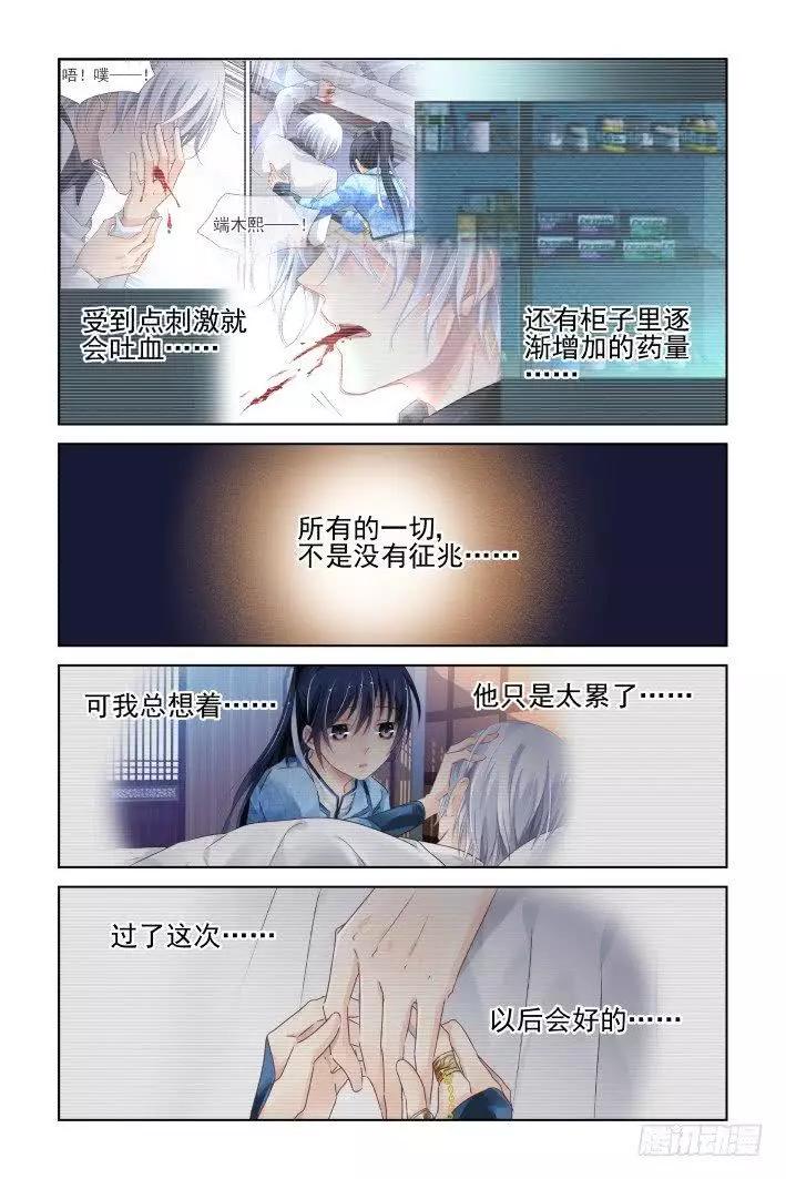 438 留不住9