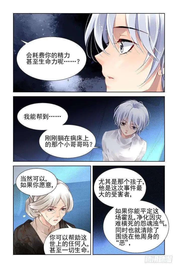 444 谁成就了谁10