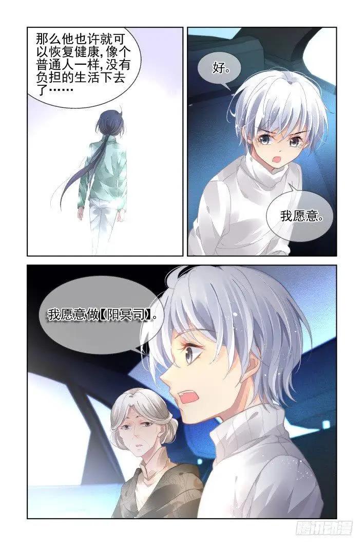 444 谁成就了谁11