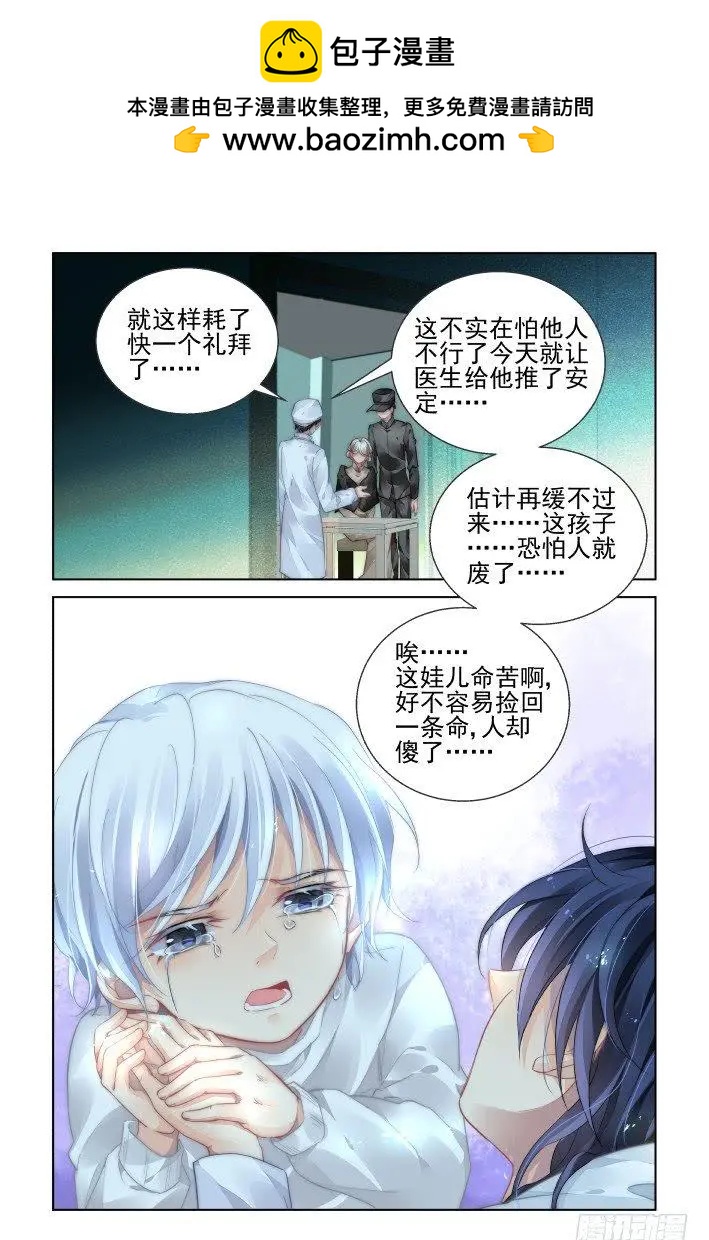 444 谁成就了谁2