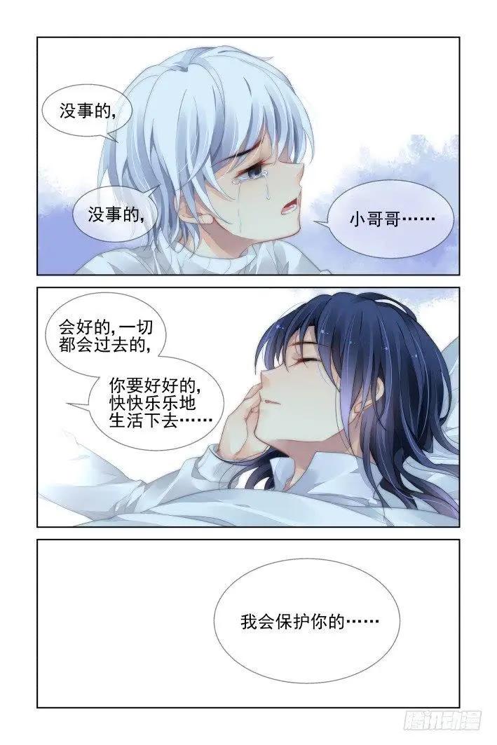 444 谁成就了谁3