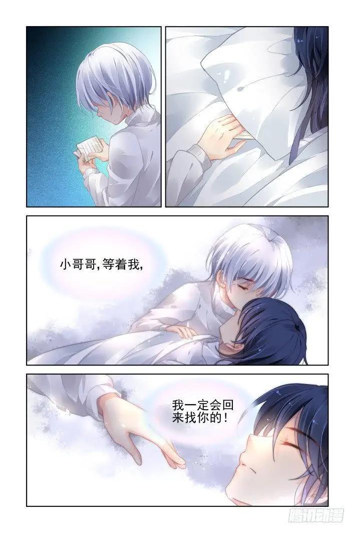 444 谁成就了谁5