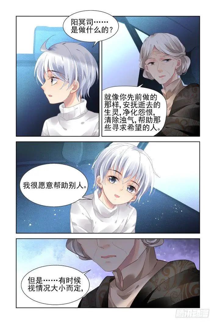 444 谁成就了谁9