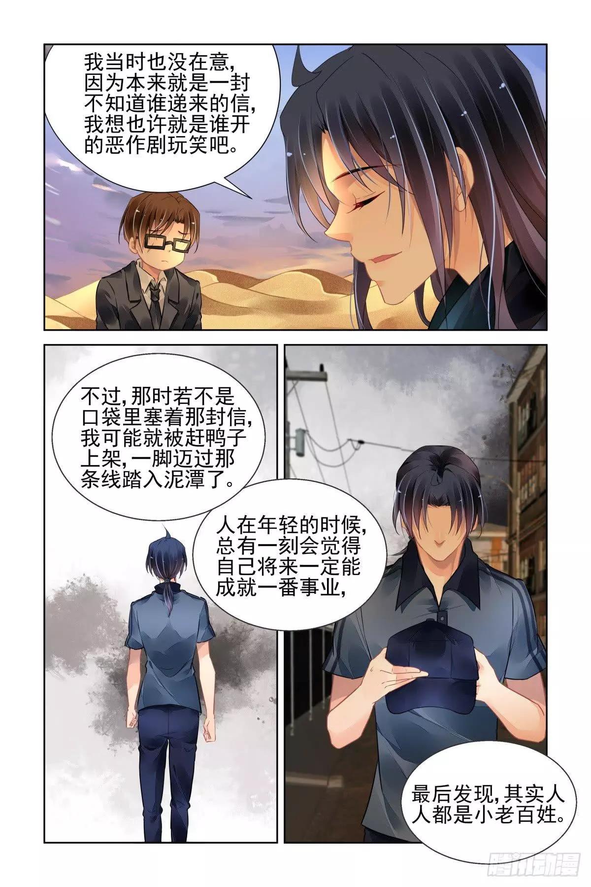 465 一秒也不想再等0