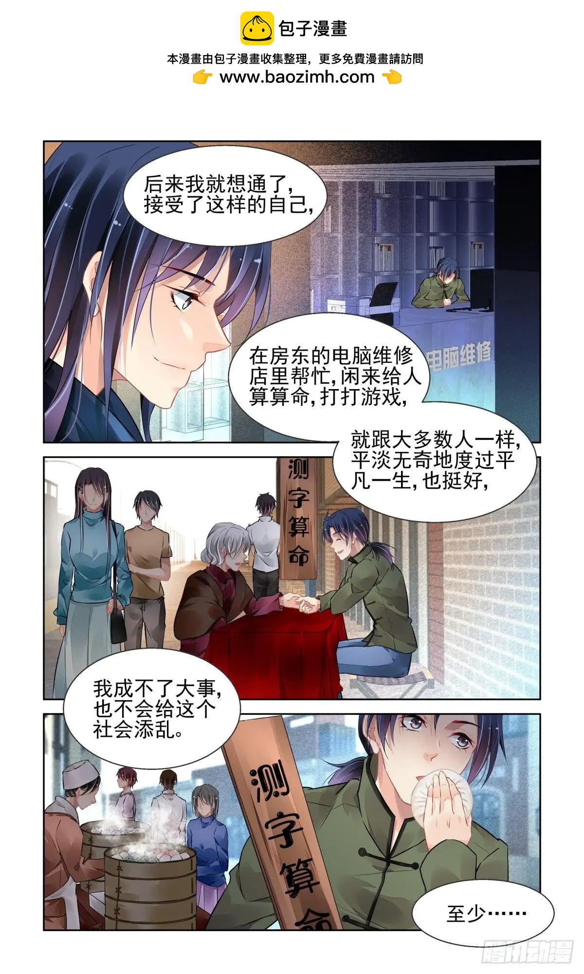 465 一秒也不想再等1