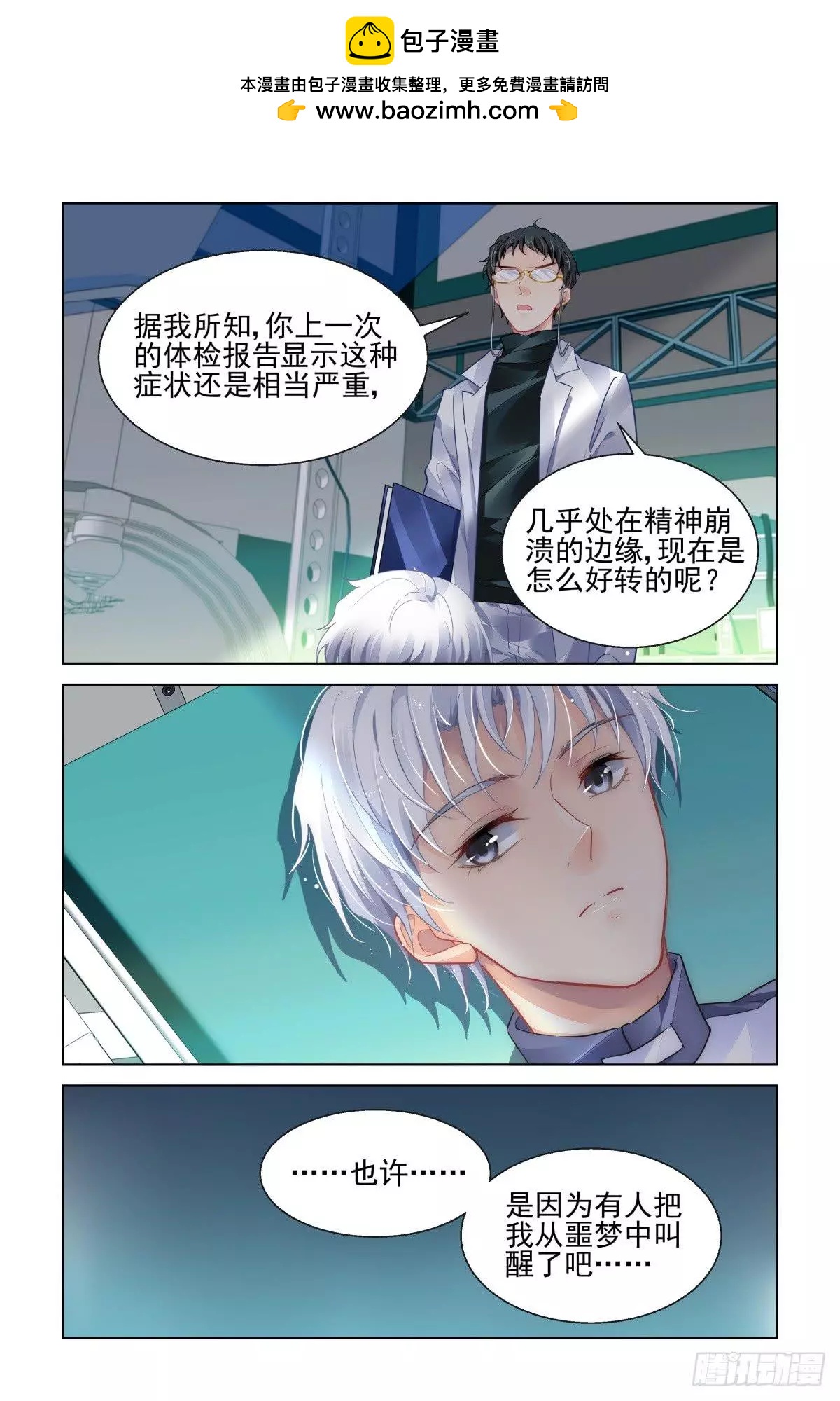 465 一秒也不想再等10