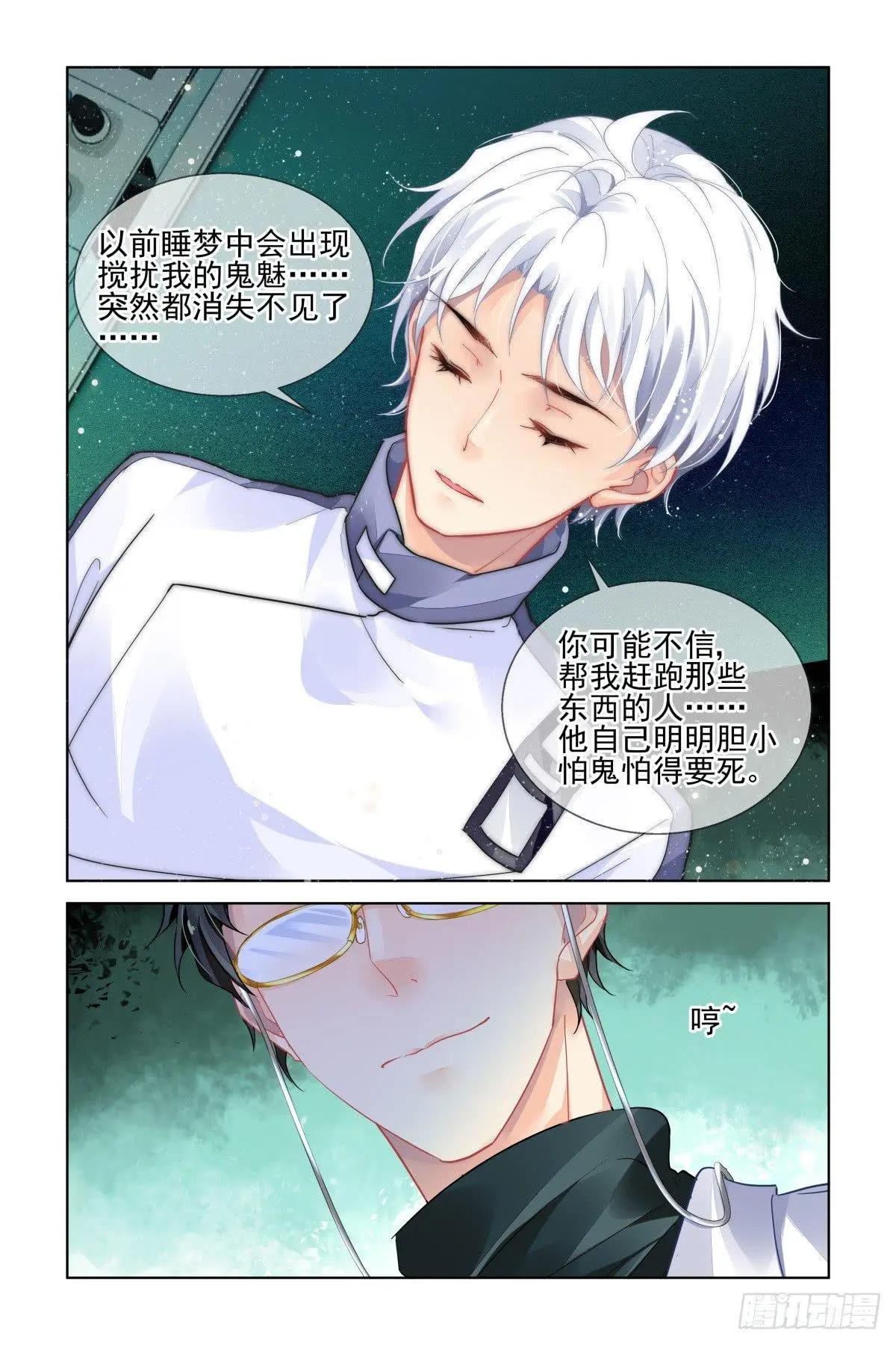 465 一秒也不想再等11
