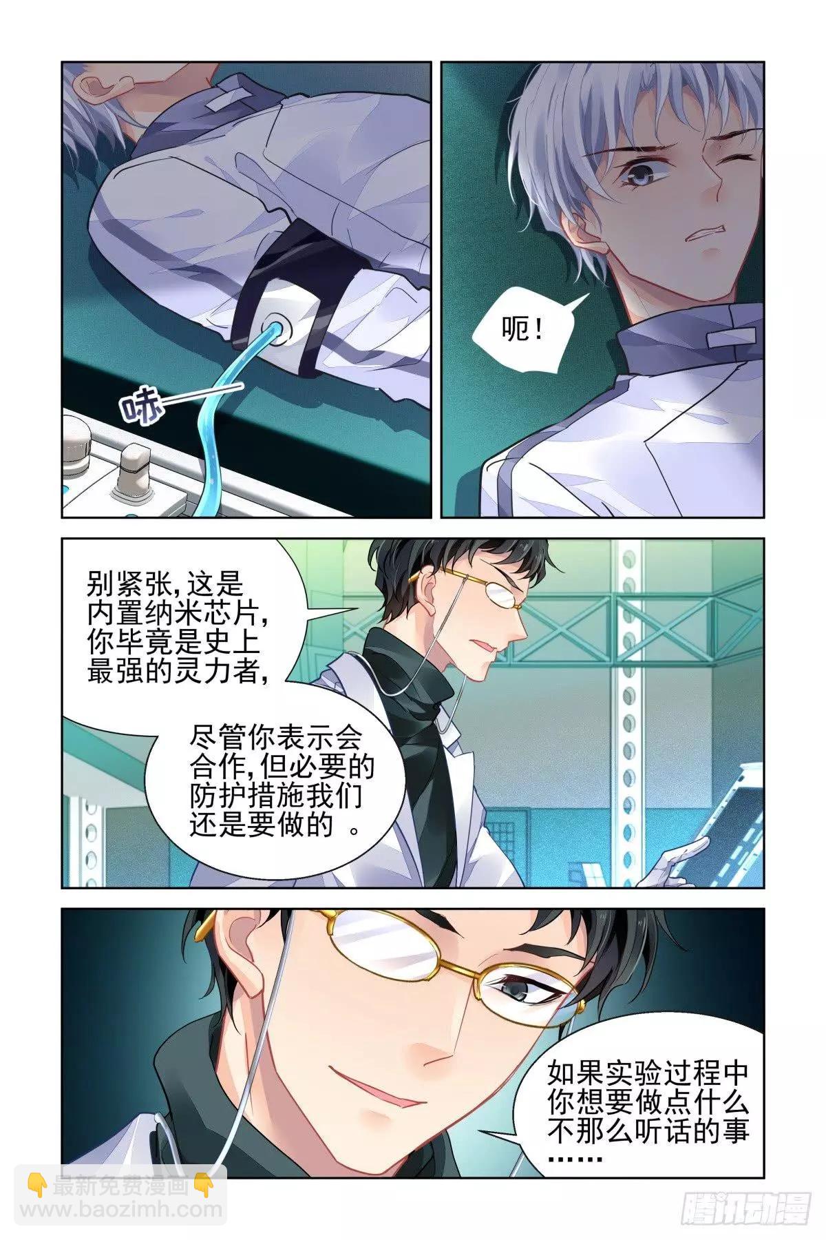 465 一秒也不想再等12