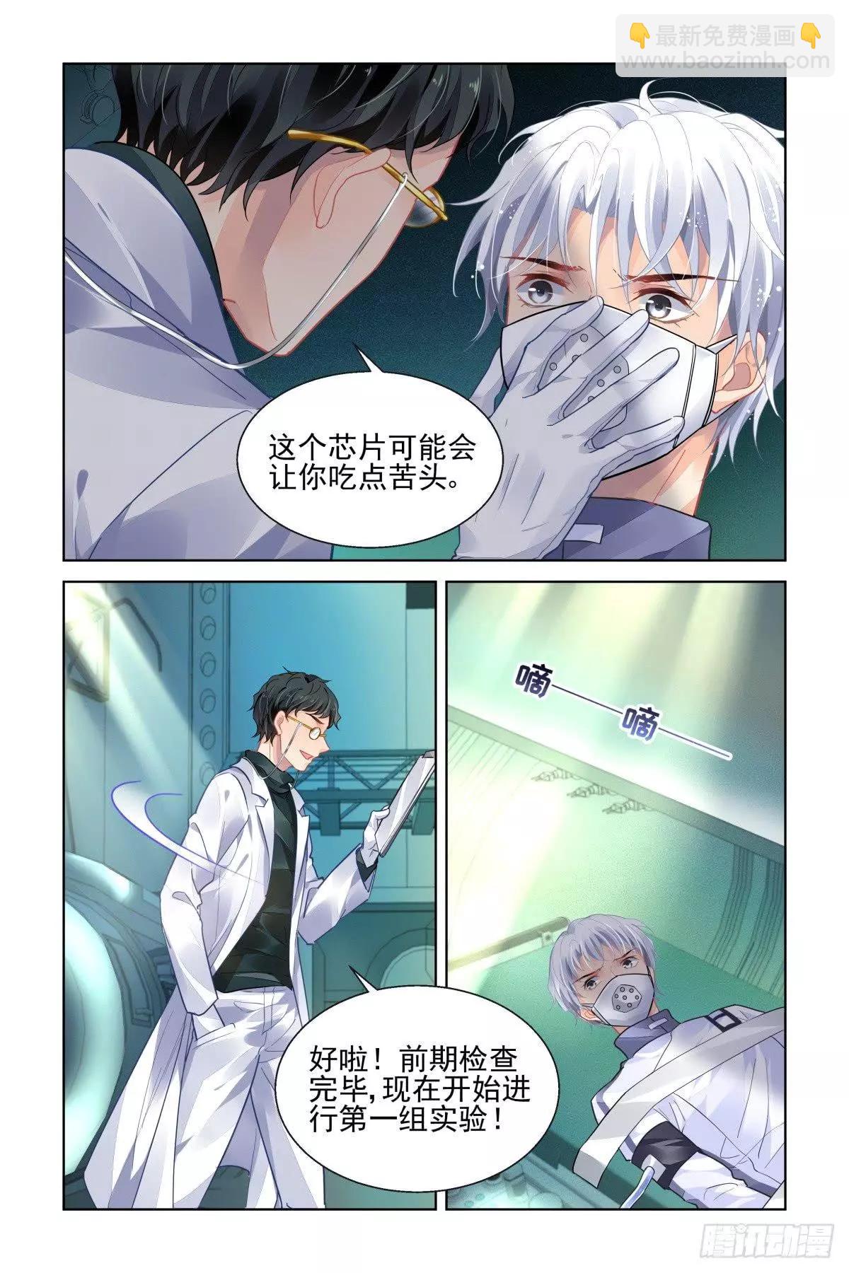 465 一秒也不想再等13