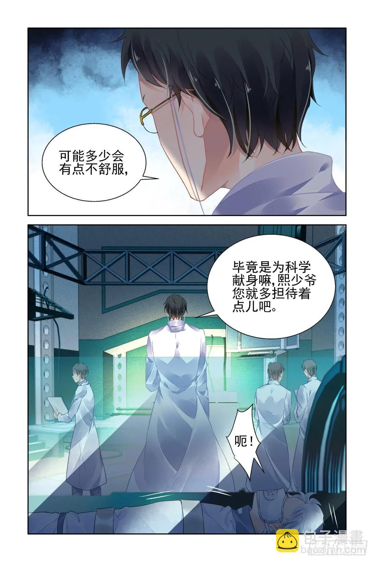 465 一秒也不想再等14