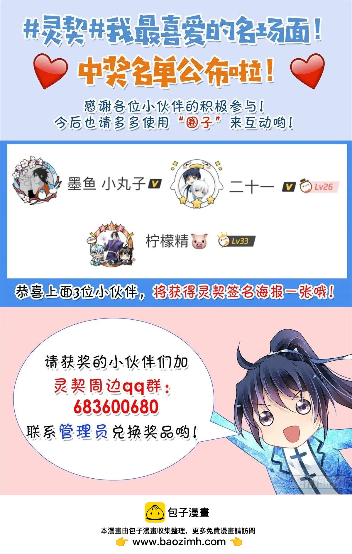 465 一秒也不想再等16