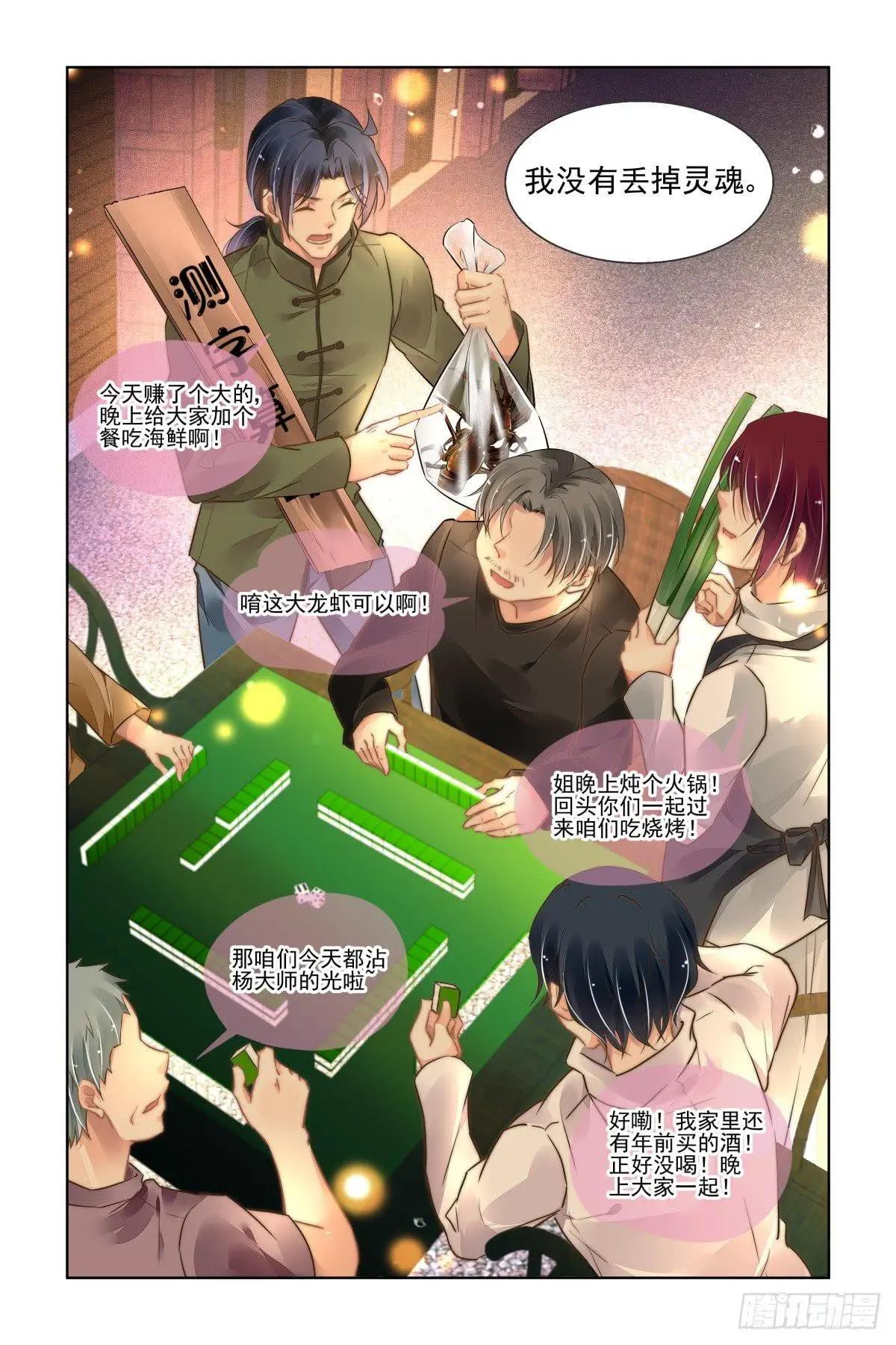 465 一秒也不想再等2