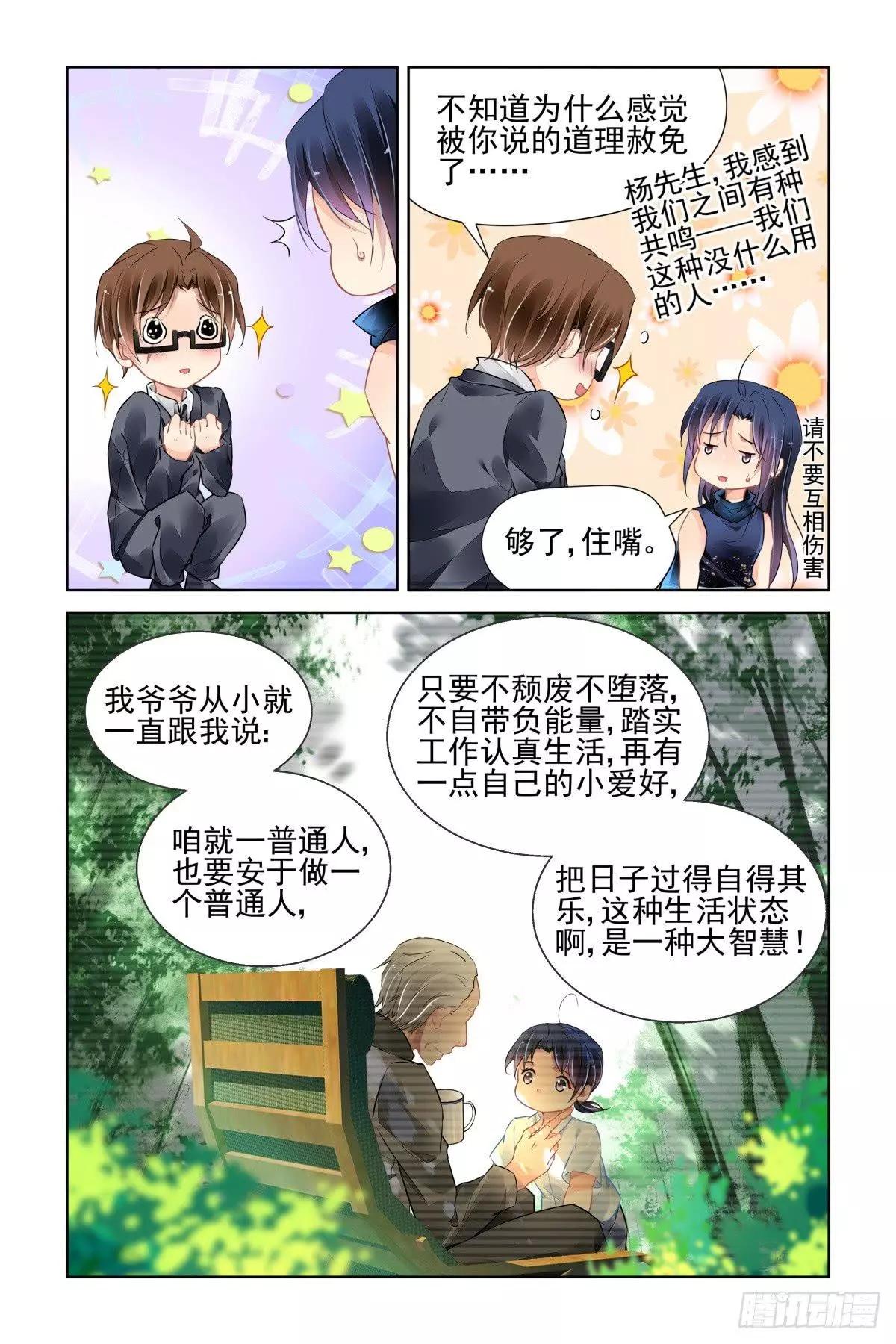 465 一秒也不想再等3