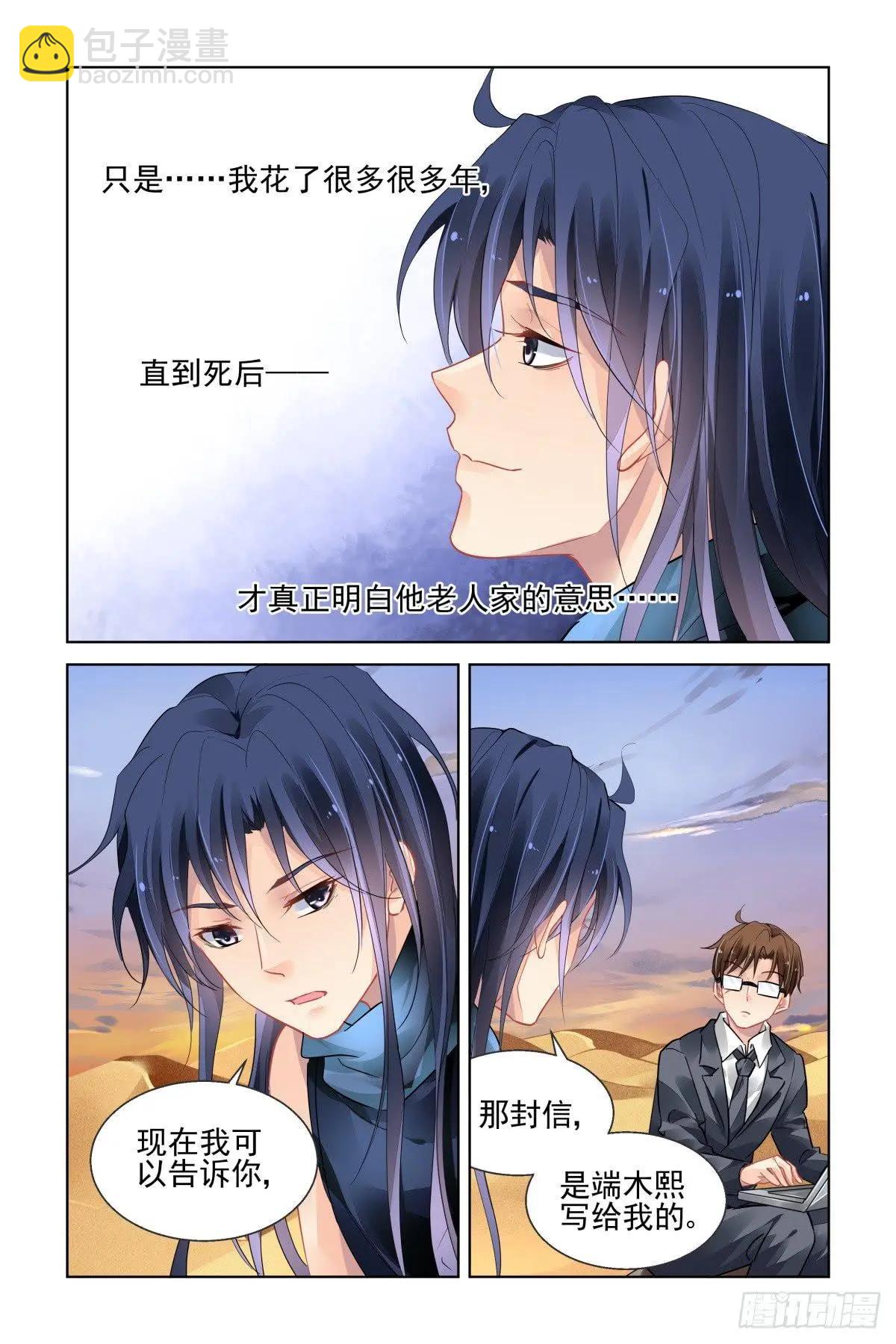 465 一秒也不想再等4