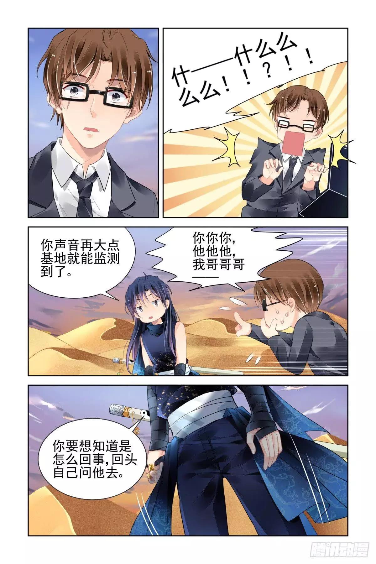 465 一秒也不想再等5