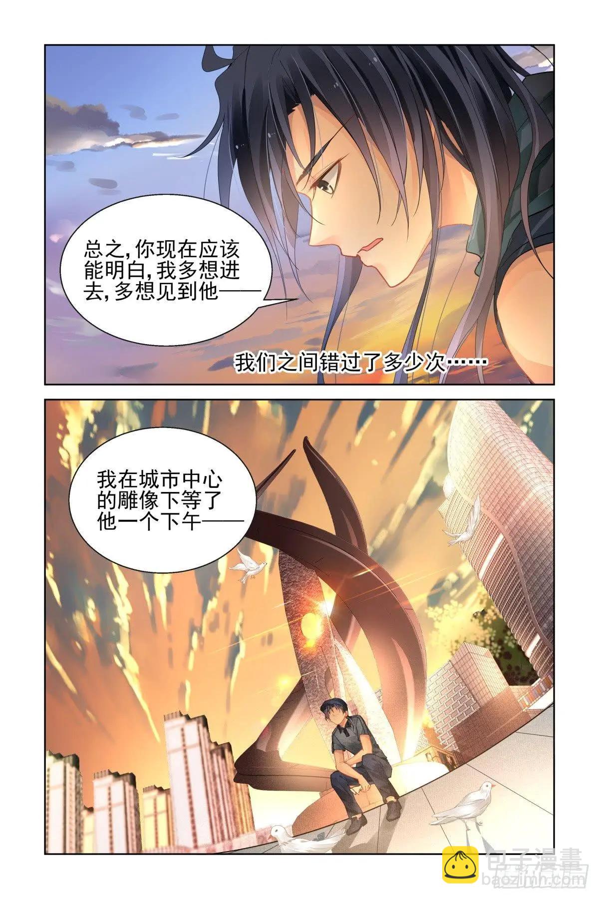 465 一秒也不想再等6