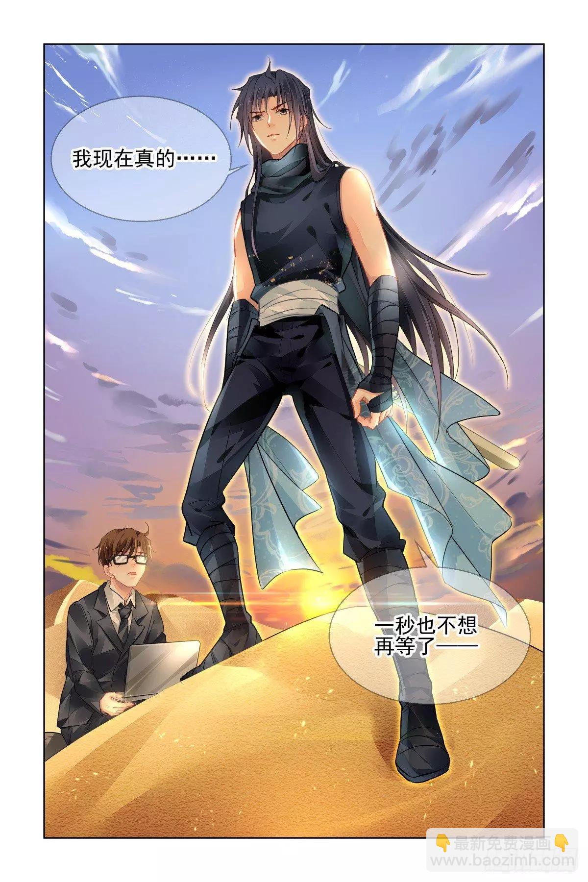 465 一秒也不想再等7