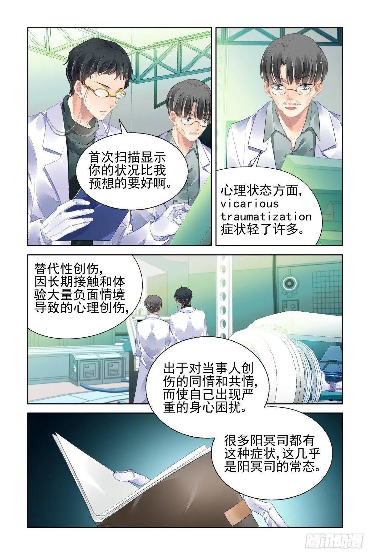 465 一秒也不想再等9