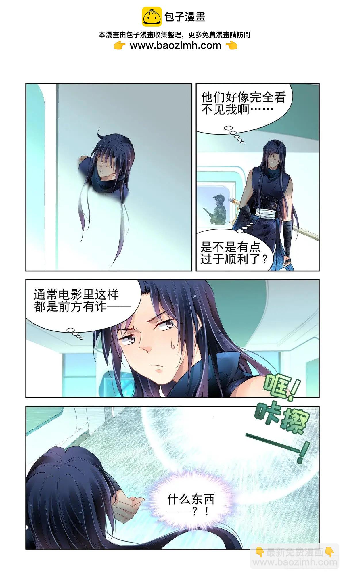 469 杨爷闯基地1