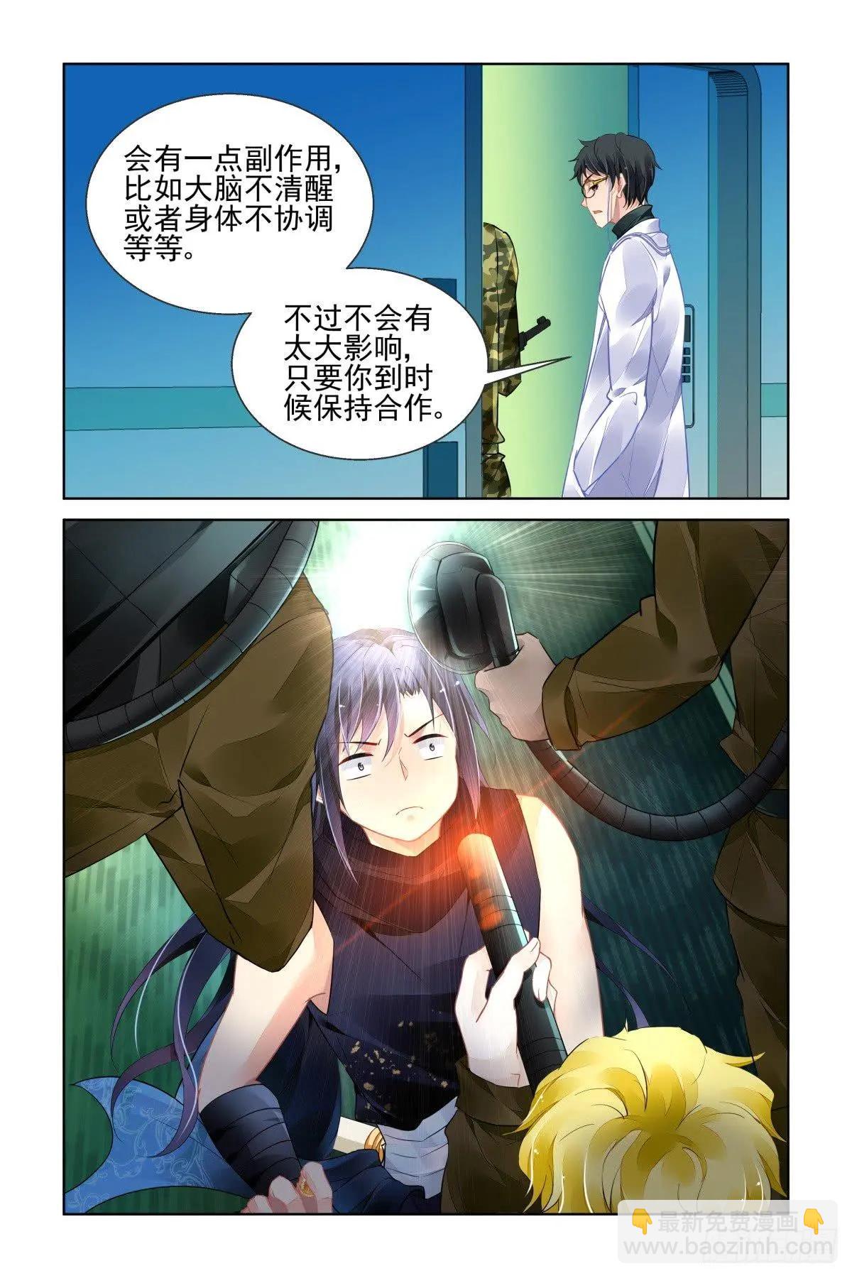469 杨爷闯基地3