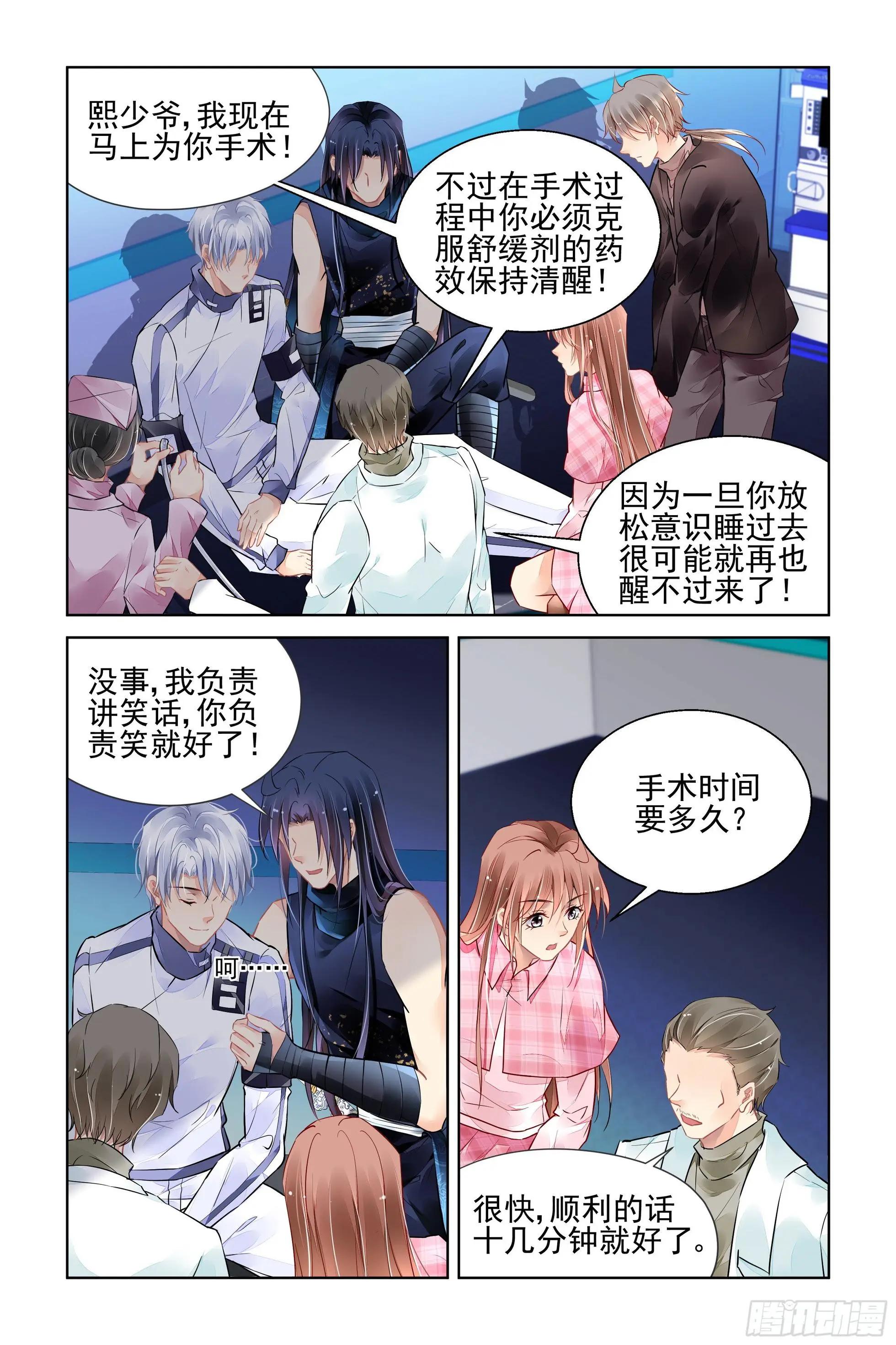 474 心死复燃0
