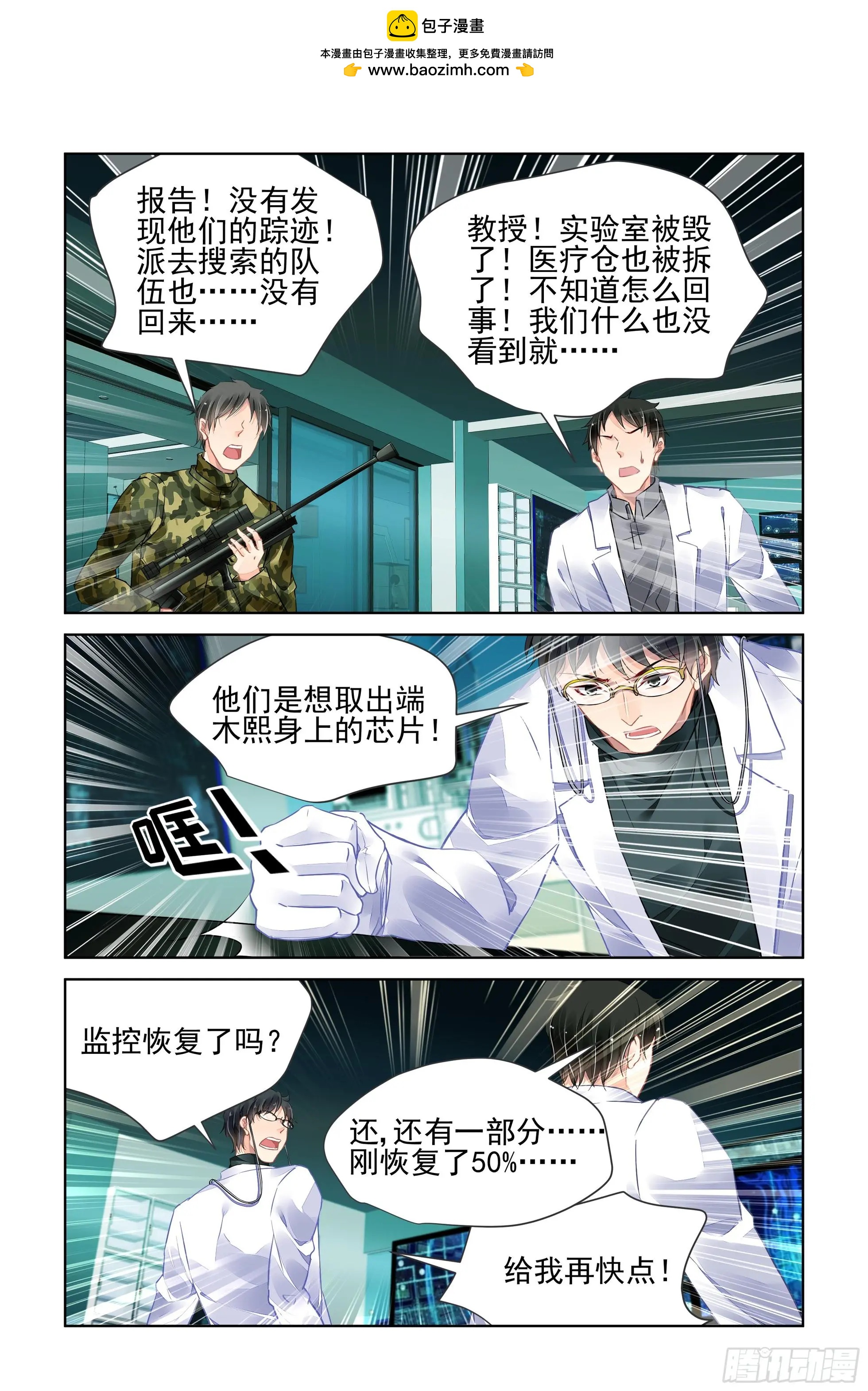 474 心死复燃1