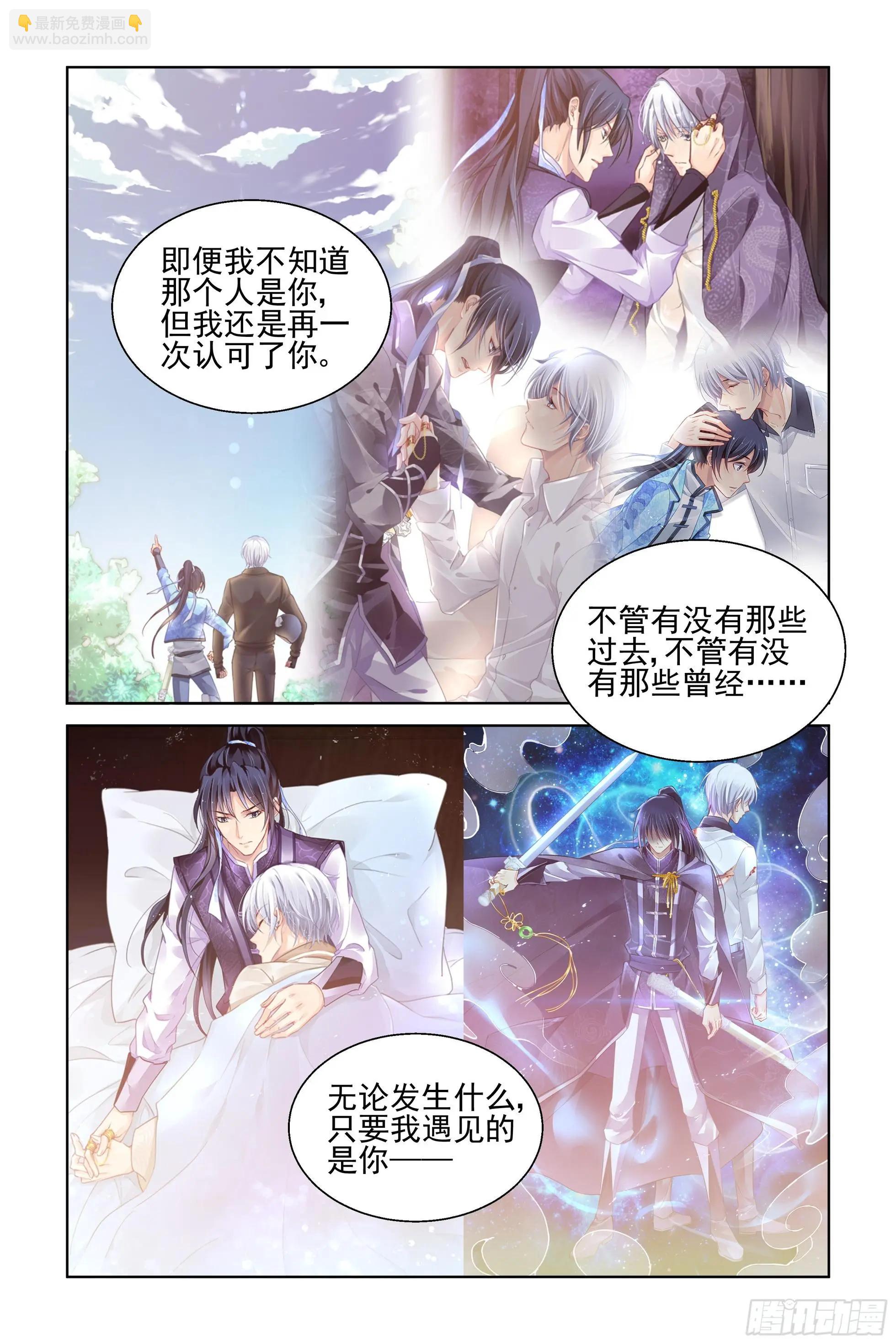 474 心死复燃12