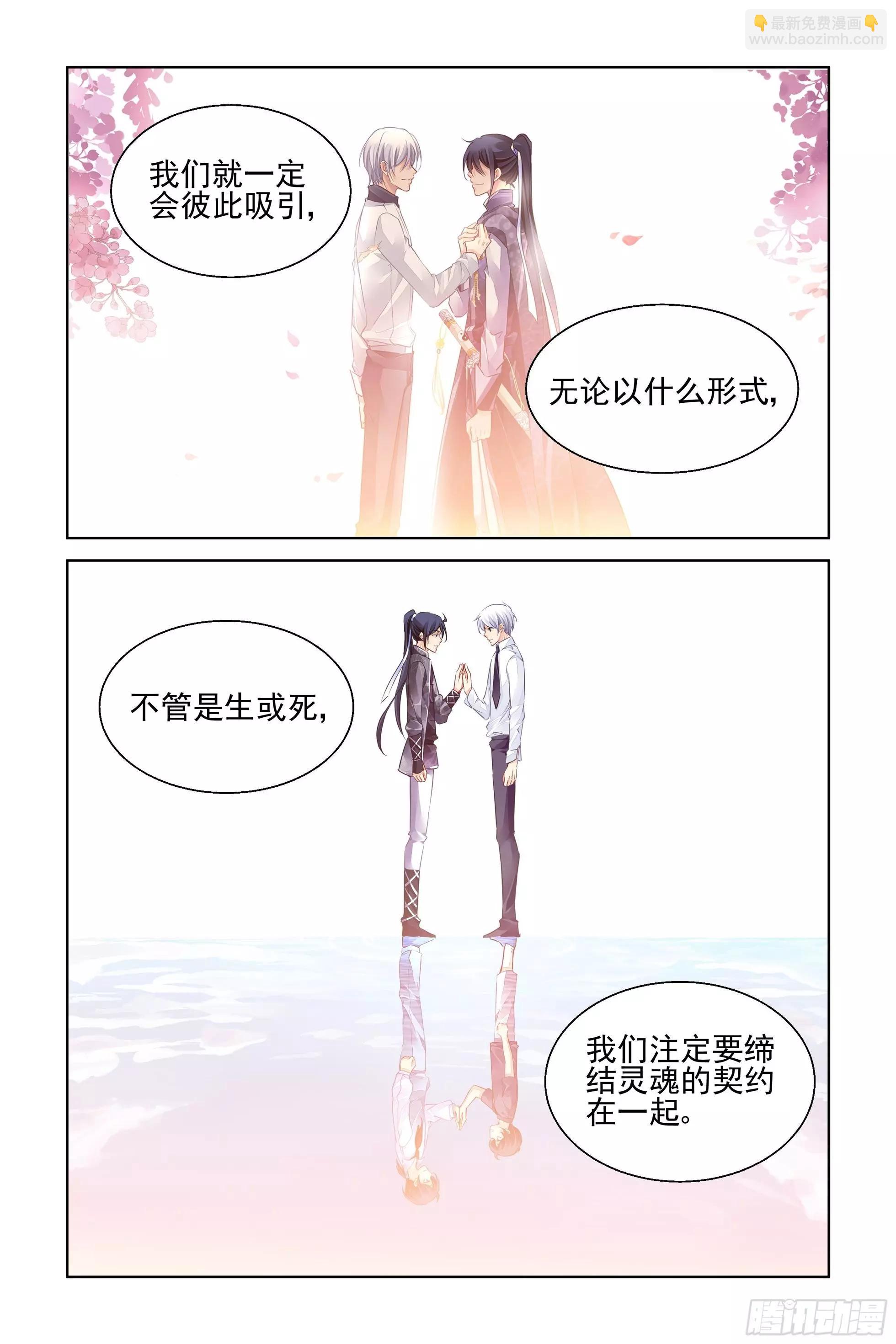 474 心死复燃13