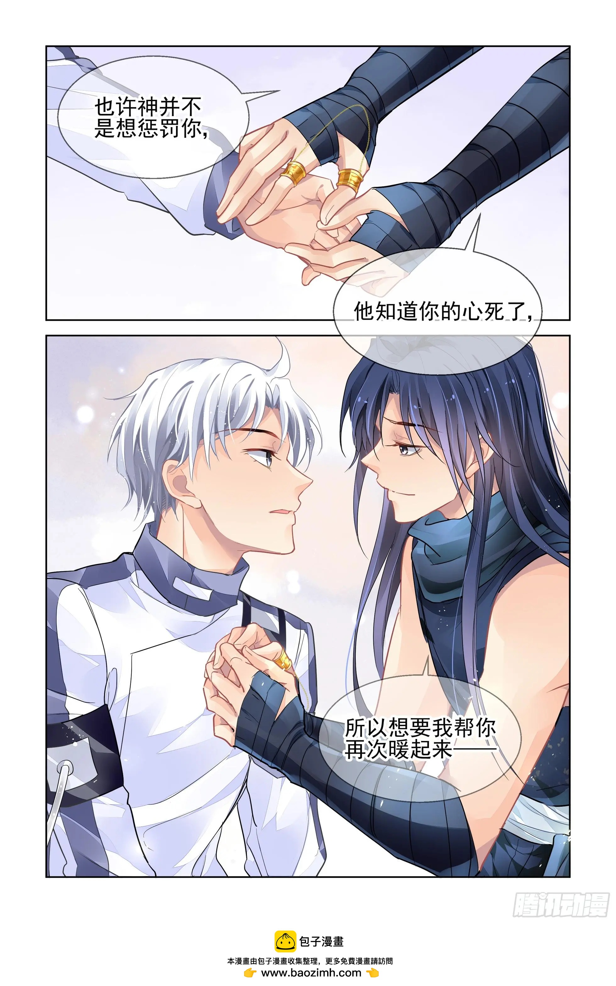 474 心死复燃14
