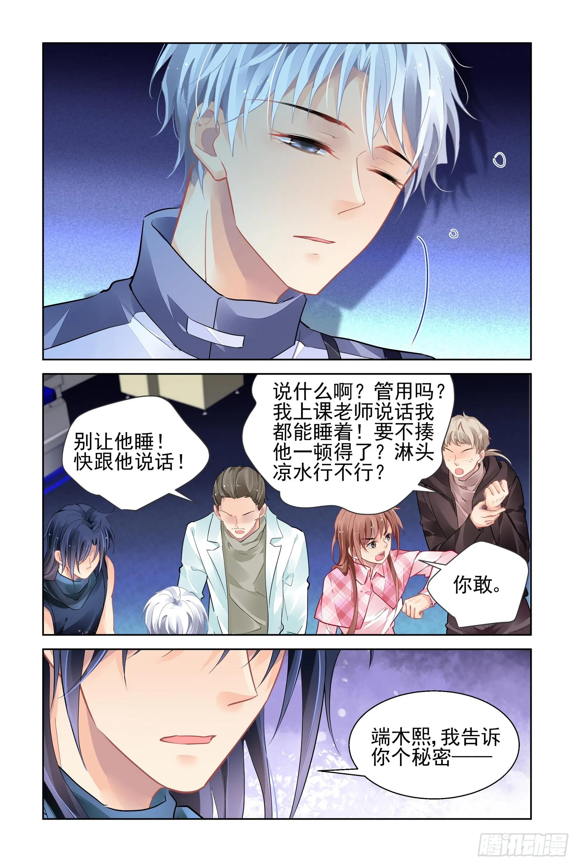 474 心死复燃2