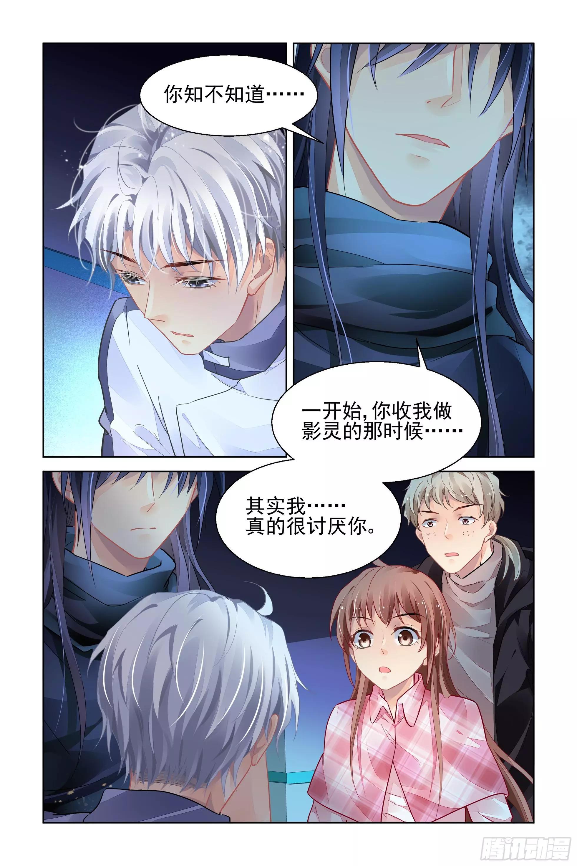 474 心死复燃3