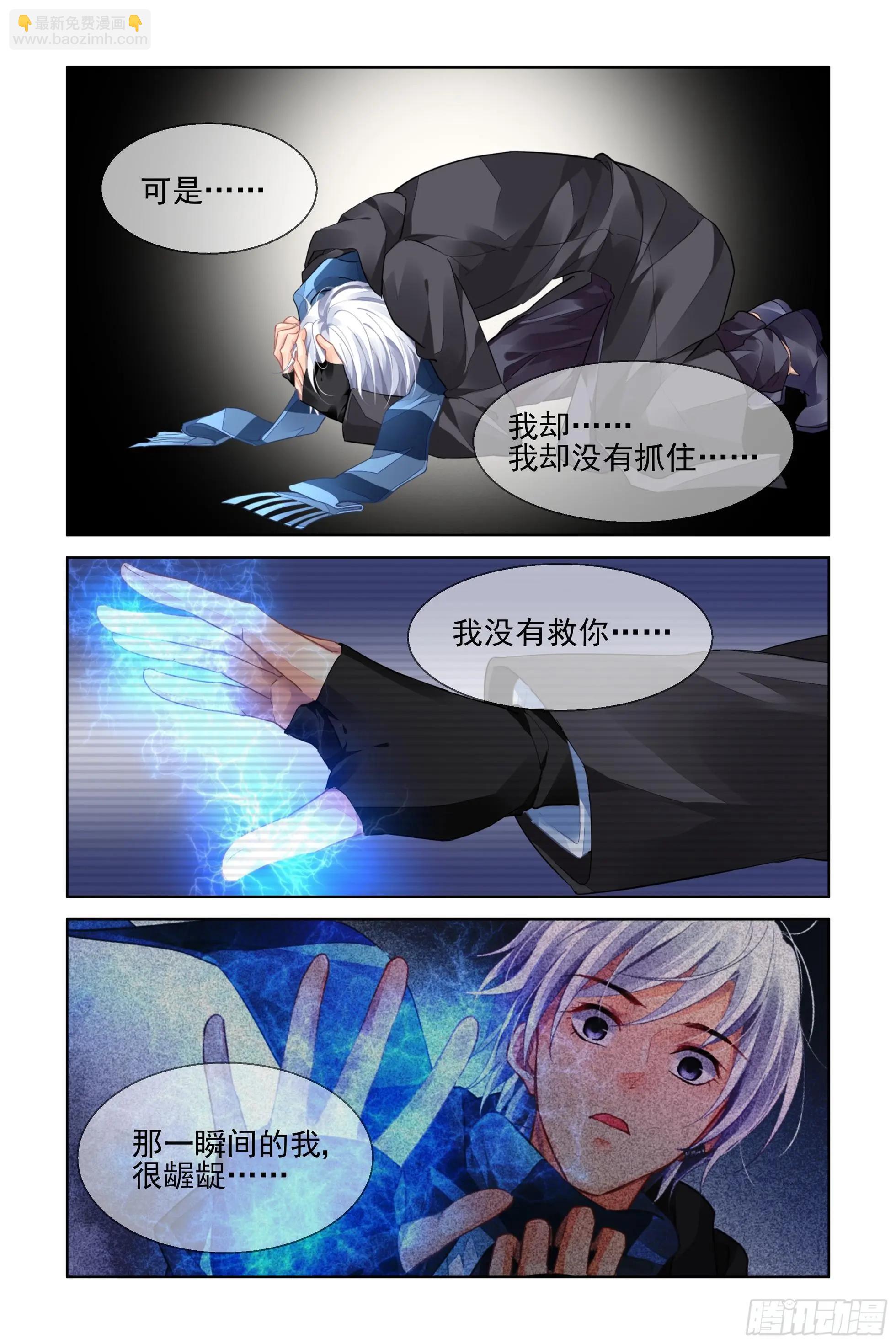 474 心死复燃7