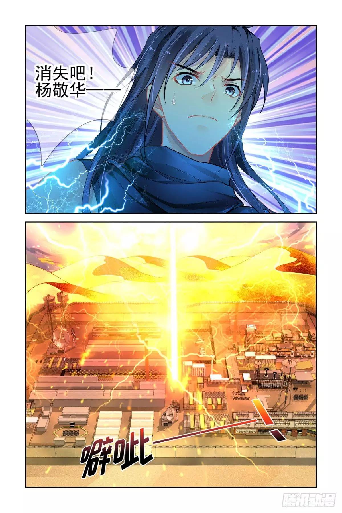 478 寺芸的救援0