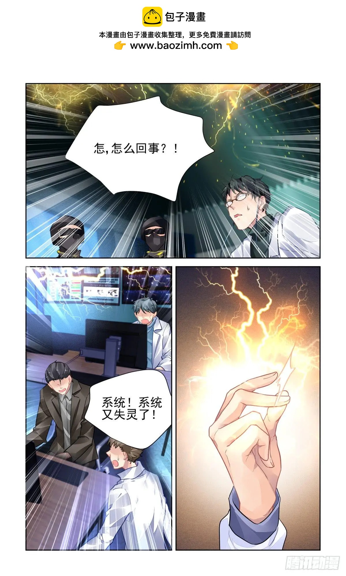 478 寺芸的救援1