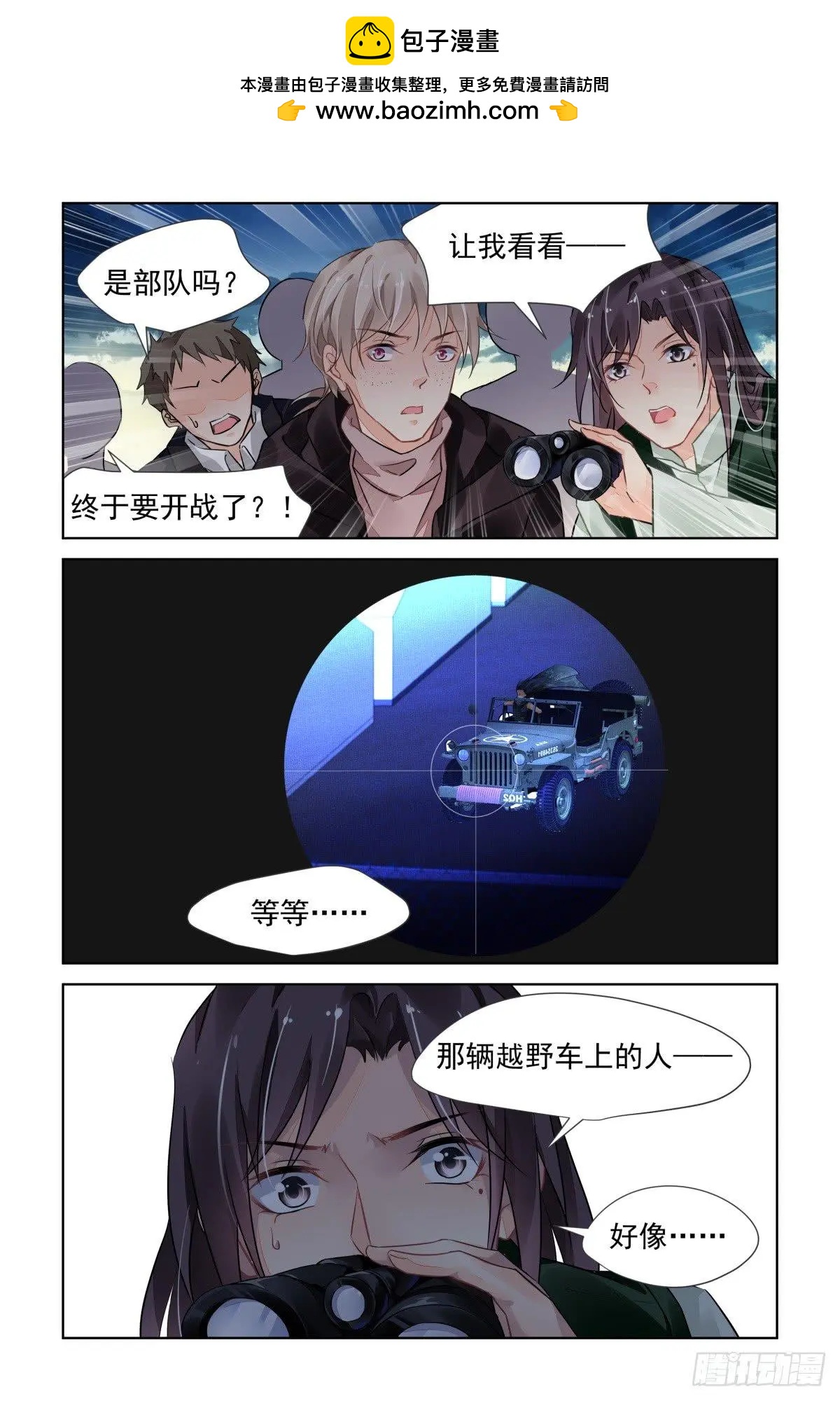 478 寺芸的救援13