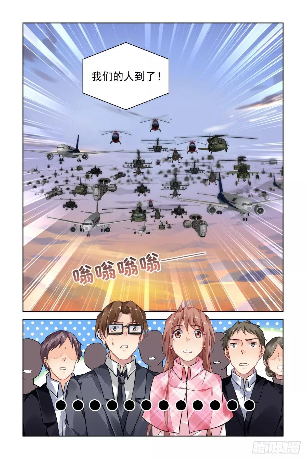 478 寺芸的救援7