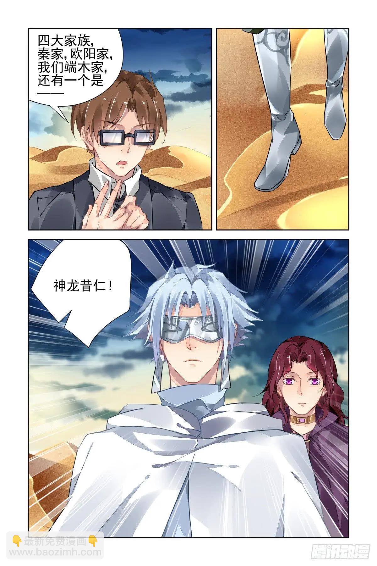 478 寺芸的救援9