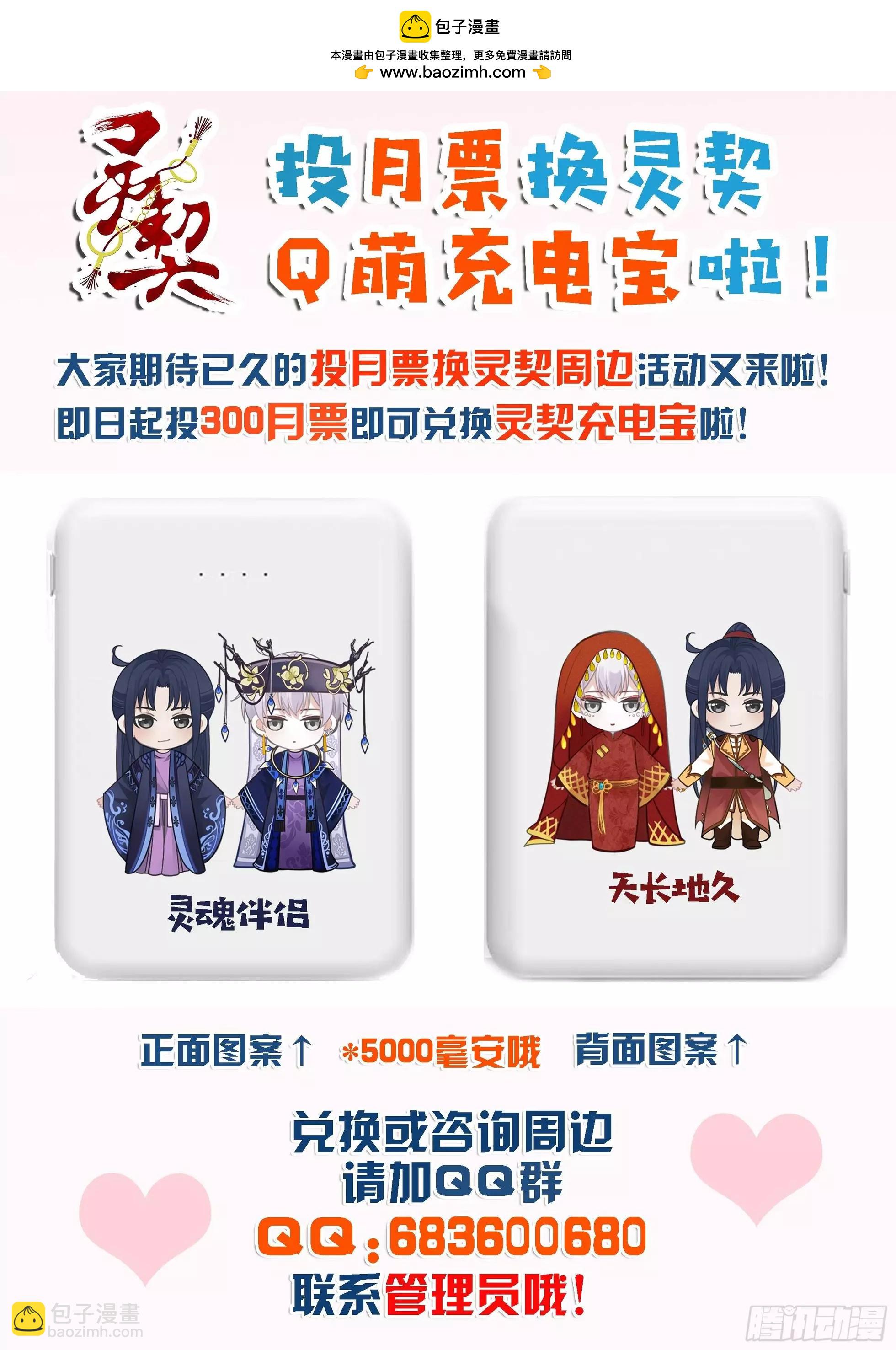 480 入魔12