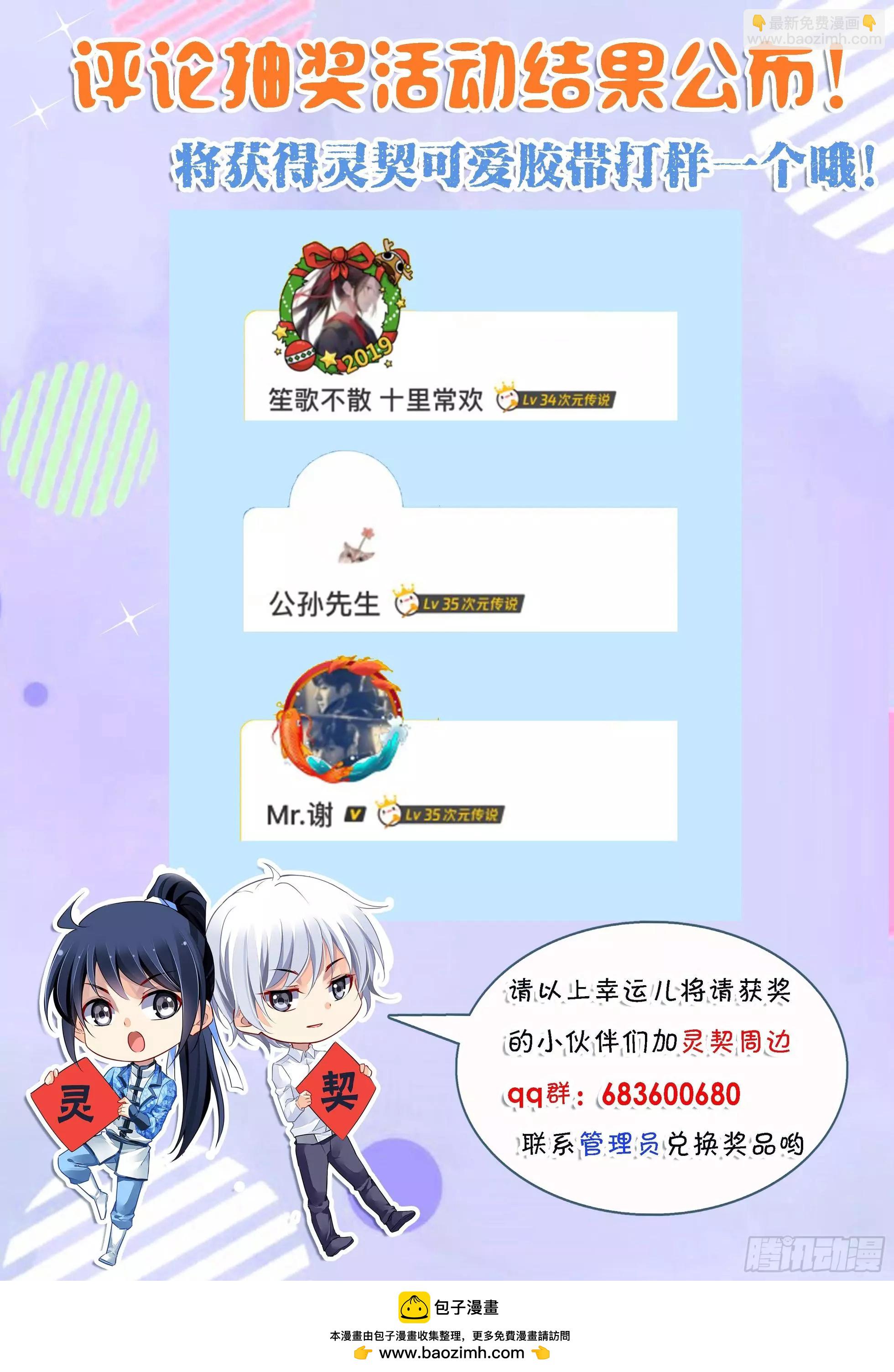 480 入魔13