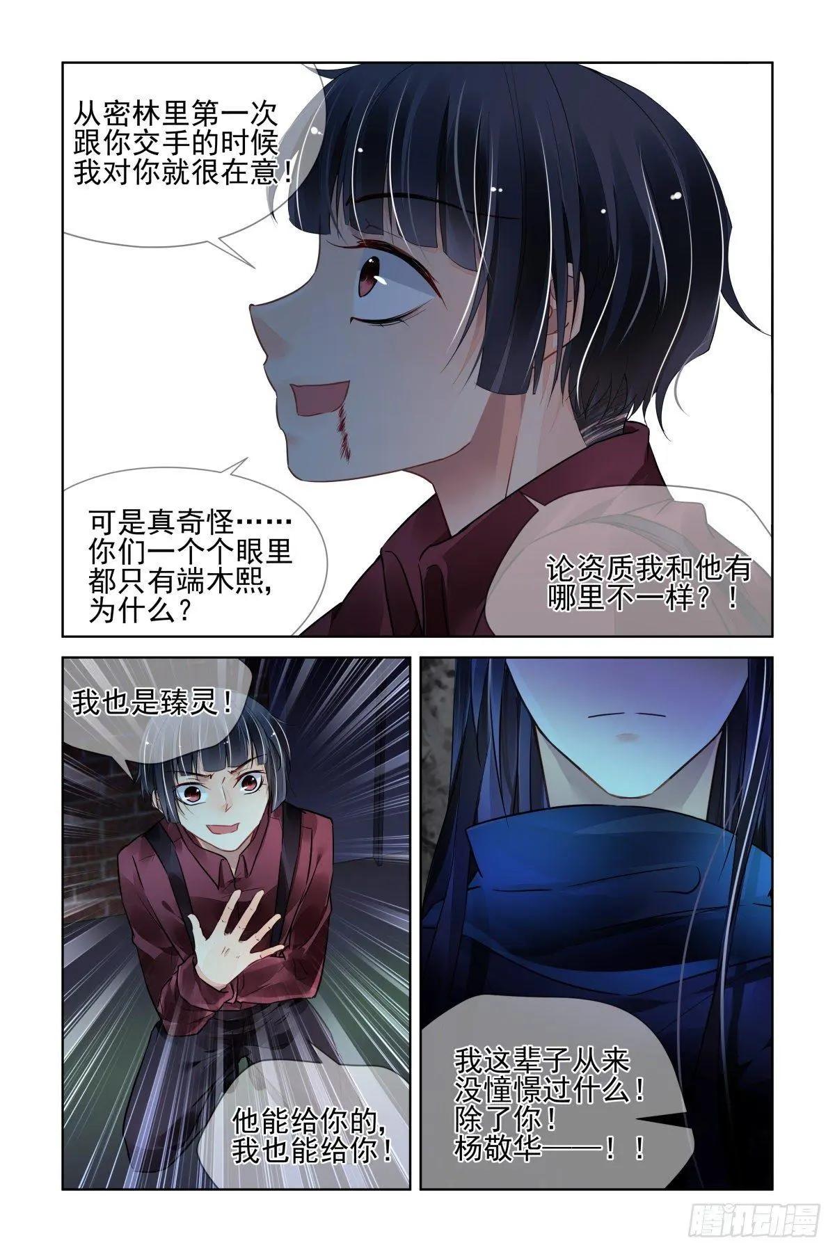480 入魔5