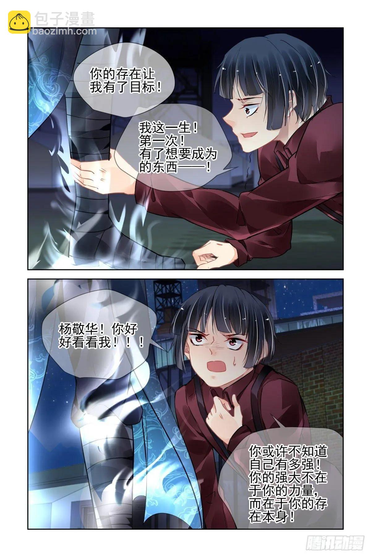 480 入魔6