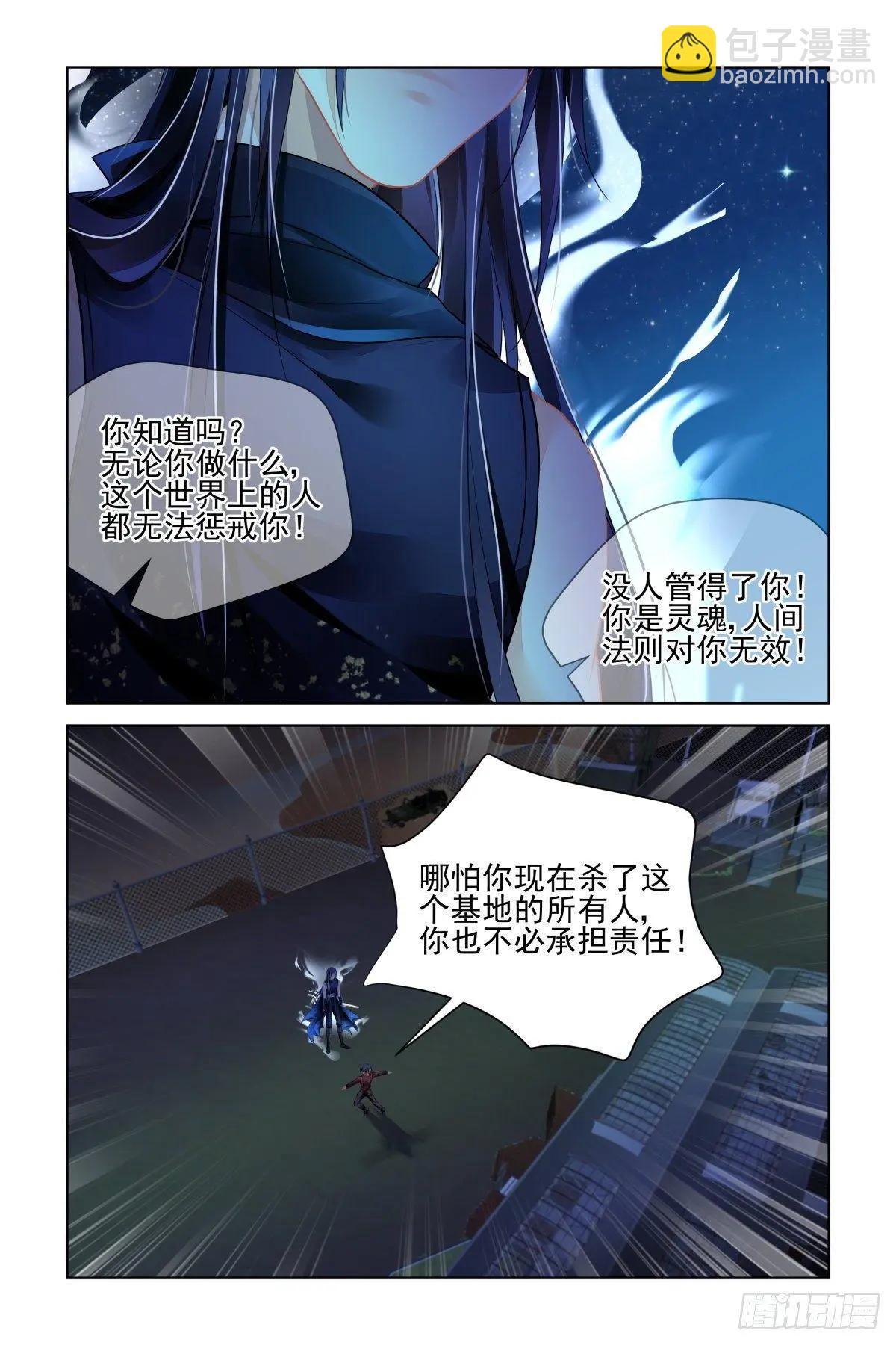 480 入魔7
