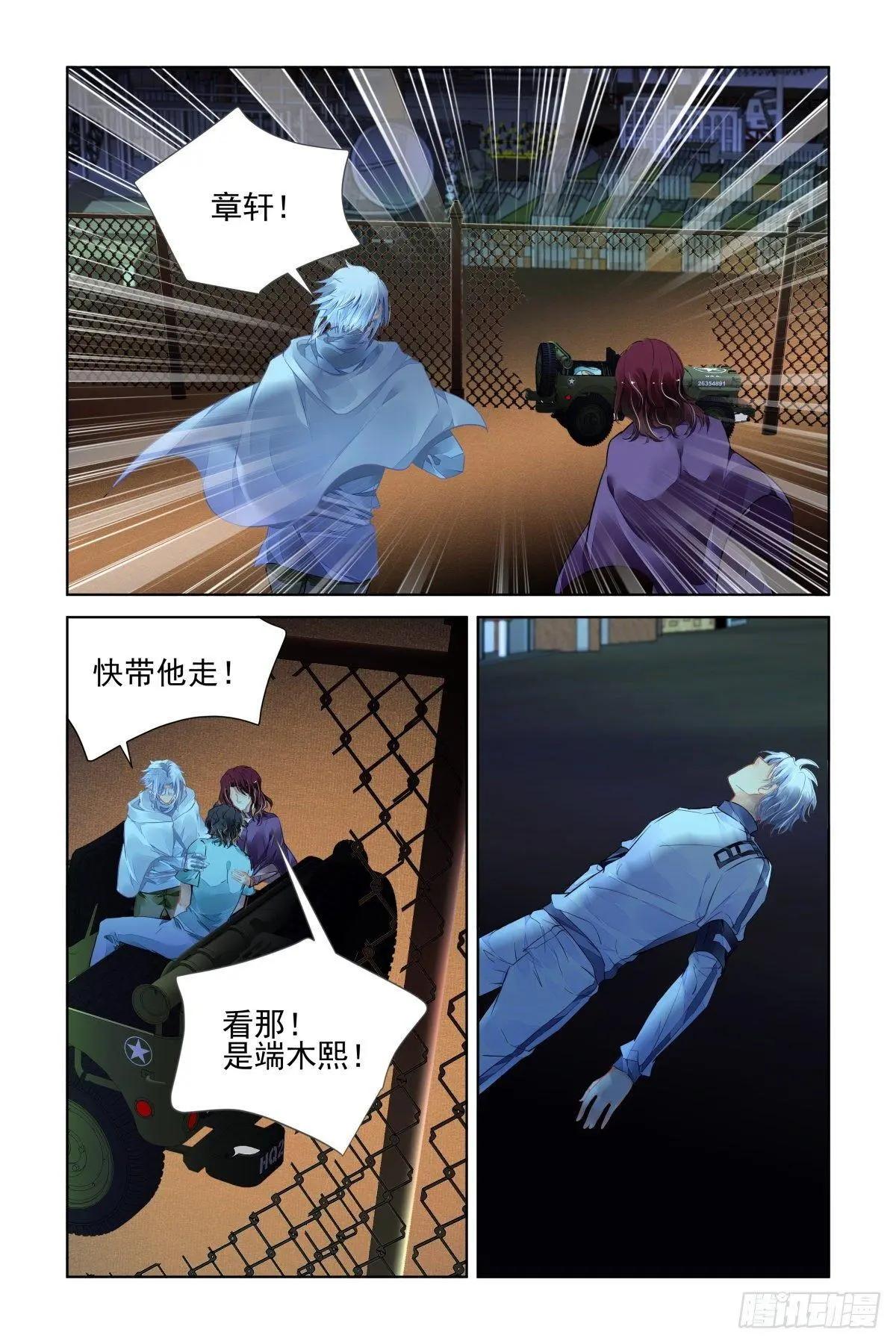 490 成魔篇（十）2