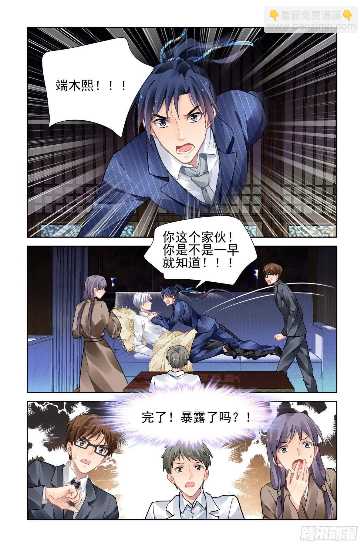 496：瀚海异典（四）9
