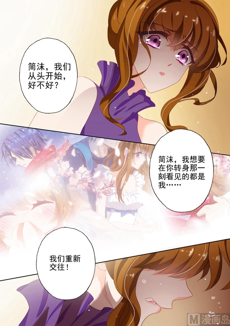 第029话 分手，因为爱上了别人0