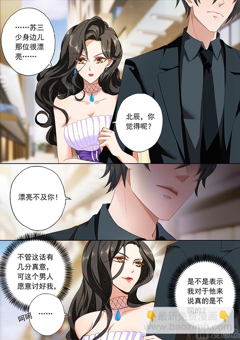 第078话 偶遇5